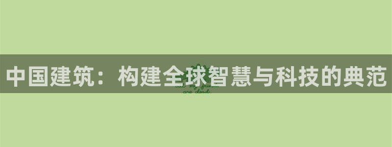 新航娱乐官网登录