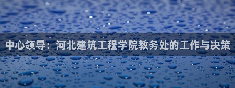 新航娱乐直开怎么下载