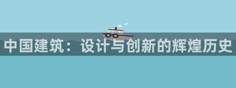 新航娱乐app下载安装