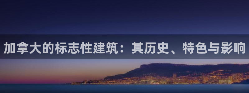 新航娱乐平台官网