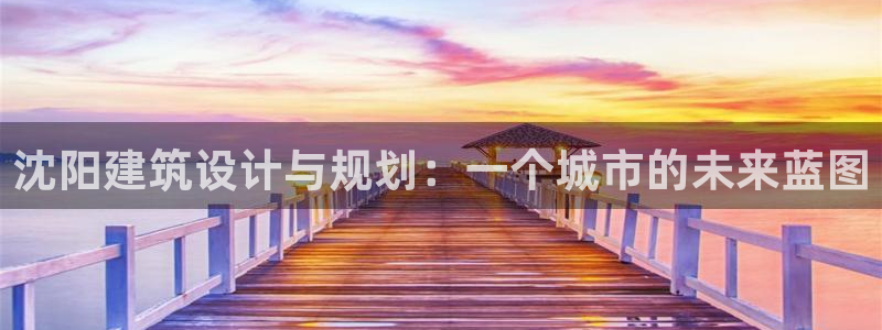 云顶新航国际娱乐城