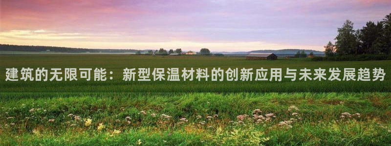 新航娱乐近期演出活动