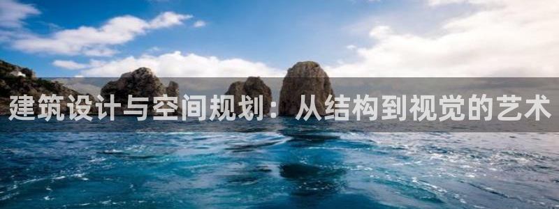 新航娱乐登录入口