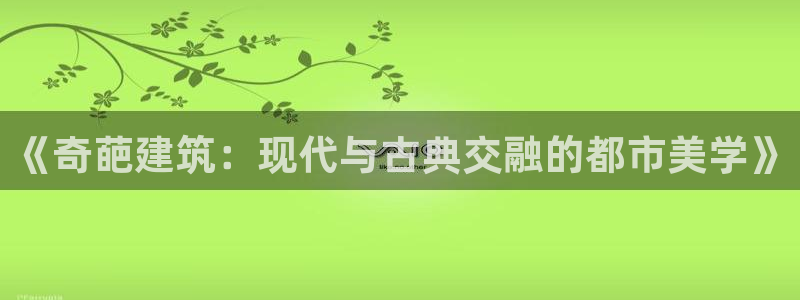 新航娱乐集团最新消息