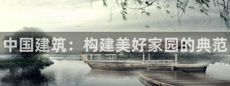 新航娱乐官方网站入口