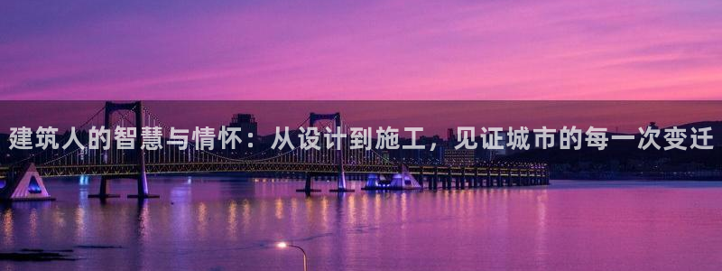 金城娱乐新航母