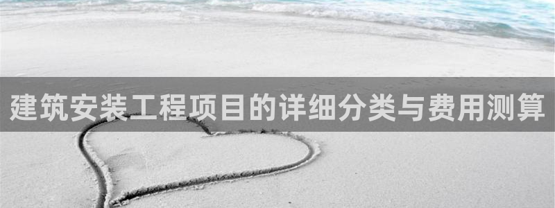 开启娱乐新航线
