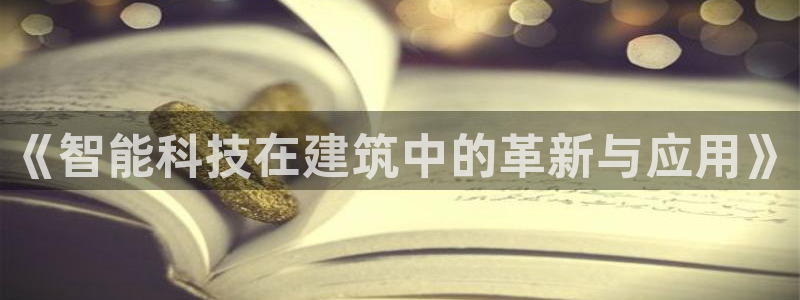 新航sq806娱乐系统