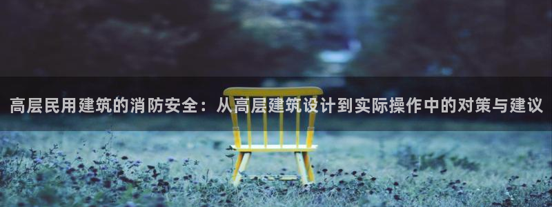 新航娱乐app下载地址