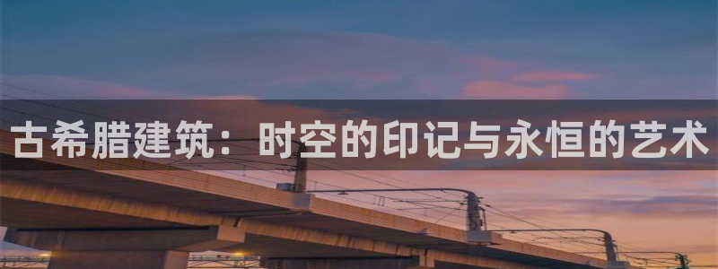 新航娱乐近期演出活动