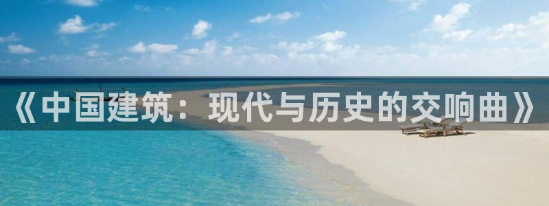 新航线辉煌娱乐会所