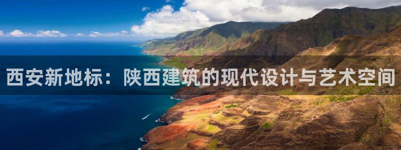 新航娱乐安卓版下载