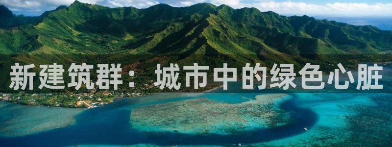 新航娱乐公司简介资料