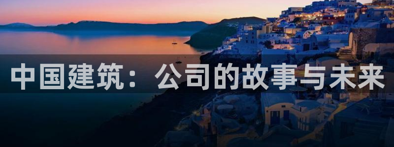 新航娱乐平台注册